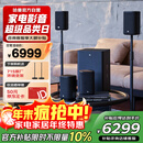 JBL Cinema715 无线家庭影院 5.1.2全景声电视客厅音响 回音壁无线环绕智能音箱低音炮 蓝牙 