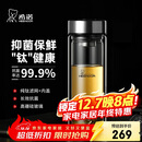 希诺（heenoor）抗菌玻璃杯双层隔热高档车载水杯男2025新款泡茶杯子XN-9607KT