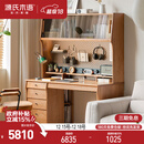 源氏木语实木书桌书架樱桃木多功能办公桌电脑桌1.25米书桌+上架+公牛电轨