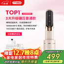 TYMO第5代无线直发梳直板夹10亿负离子不伤发恒温续航更持久一梳即顺高颅顶改善毛躁 送女生礼物推荐