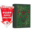 调香盘 调香师的原料百宝箱 开启芳香探索之旅 法国调香师协会主席作序 多位国际大牌调香师供稿 香水爱好者从业者
