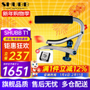 SHUBB夏伯变调夹C1/CP/AE赛博朋克埃及款民谣吉他夹弦器变调音移调夹子 T1 钛空科技（50周年珍藏款）