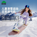 Kocotreekk树儿童速干衣滑雪内搭紧身保暖运动内衣男女儿童打底训练套装