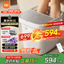 米家小米泡脚桶全自动恒温加热气囊按摩足浴盆 智能杀菌足浴桶过小腿泡脚盆 生日礼物 送妈妈送老人