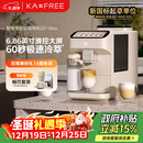 咖啡自由（KAxFREE）【政府补贴】咖啡机 家用全自动咖啡机现磨冷萃意式 大屏触控 双温双萃 SF1 Max 圣诞礼物