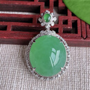 何周珠宝A货翡翠 蛋面吊坠