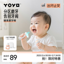 佳尔优优小月亮磨牙棒婴儿玩具用品硅胶牙胶口欲期468个月以上宝宝