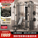 海德（HEAD）龙门架家用力量站健身器材飞鸟多功能一体机史密斯机综合训练器 时尚奶咖+105KG杠铃片+奥杆+商用哑铃凳