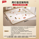 丸丫宝宝爬行垫婴儿爬爬垫加厚双面家用地垫xpe泡沫垫整张防摔隔音 整体垫定制2.5cm厚(可选图案) 定制尺寸（咨询客服）