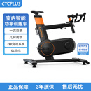 CYCPLUST7室内智能功率训练车大功率精准稳定小体积易安装一体式骑行台 T7功率训练车-分体把