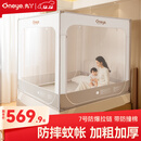 丸丫V2max防摔蚊帐儿童婴儿蚊帐一体防掉全底全包拉链1.8*2.0+床单*2