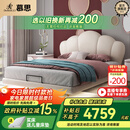 慕思（de RUCCI）儿童床悬浮床实木硅胶软包女孩公主床青少年男孩床 白色 1.5*2米