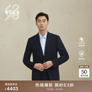 鄂尔多斯1980抗静电 秋冬纯羊绒商务通勤西服男质感西服 1980蓝 L 175/96A