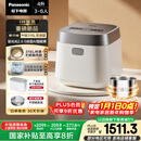 松下（Panasonic）【国家补贴20%】饭光光2.0电饭煲0涂层IH加热家用电饭锅4-5人无涂层不锈钢4升一级能效SR-HNS152-W