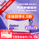 一味化氏NEX钓箱全套 聚氨酯加厚四脚升降钓鱼箱桶钓鱼装备小钓箱 26.9L 满配版-右手版【增配饵盒、坐垫】