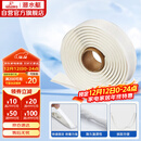 潜水艇（Submarine）NB180 固定安装马桶胶 马桶密封胶条 密封胶泥  粘瓷宝