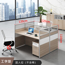 欧麦龙职员办公桌4/6人位办公室员工桌屏风工作位四人卡位办公桌椅组合 【E0级环保板材】面对面双人位【带柜子】