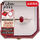 伊芭（YIBA）0.8克拉天然鸽血红红宝石戒指彩宝18K金镶钻女戒送女朋友生日礼物 0.8克拉 手寸备注（9-20号现货）