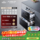 方太【嵌入式消毒柜JP10】125L大容量2门3抽5min瞬消45min奶瓶除菌【国家补贴】