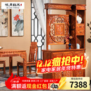 咏月 咏月红木家具非洲花梨（学名：刺猬紫檀）间厅柜实木酒柜隔断柜