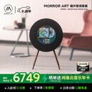 MORRORART R1唱片歌词音箱无线蓝牙家用音响黑胶悬浮字幕客厅卧室智能家居生日礼物国家补贴