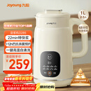九阳（Joyoung）豆浆机1L容量 快速浆轻音破壁预约时间一键自清洗1-3人用 全自动家用多功能破壁机D285