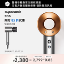 戴森（DYSON）HD08入门款高速电吹风机黑色风嘴版 快速干发 顺发 不伤发 大功率  家用礼物【圣诞礼物】 HD08 铜镍色