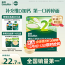 英氏婴幼儿钙铁锌碎碎面200g 辅食面条婴儿宝宝儿童辅食面 采销真验厂