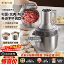 小熊（Bear）绞肉机家用 多功能料理机和面机打泥机碎肉机绞馅机搅拌机揉面绞肉绞菜多功能和面一体机QSJ-W05G3