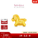 周大福SOINLOVE宝藏女孩巡梦小马黄金转运珠 VR1723