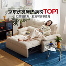 林氏家居可拆洗沙发床折叠两用2025新款小户型奶油风单双人沙发G064