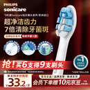 飞利浦（PHILIPS）电动牙刷头官方原装适配钻石3/7/9系列刷柄清洁护龈亮白 欧洲进口 3支装HX9033 