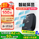 ETCSP2025款智能屏显无卡ETC办理设备全国通用九五折微信扣费无服务费