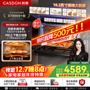 凯度（CASDON）【杨幂代言】双热风 嵌入式 蒸烤一体机 TDPro3 60L 蒸烤炸炖四合一 国家补贴SR6028FE24-TDPro3