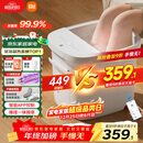 米家小米泡脚桶全自动恒温加热按摩足浴盆智能杀菌洗脚桶过小腿 生日礼物送妈妈 圣诞礼物