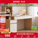 全友家居原木风书桌书架组合一体办公学习电脑收纳桌卧室床头写字桌