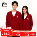 NEW ERA红色毛衣MLB外套骐骥红男女秋冬针织衫开衫NY新年战袍14450555-XL