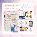 西西弗书店难哄套装西西弗版南芜电视报纸质书盒 人气畅销书作家竹已温柔治愈口碑代表作 内含万字番外+作者后记 难哄套装