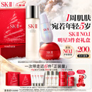 SK-II神仙水230ml+面霜50g+光子小灯泡30ml护肤品套装sk2化妆品礼物