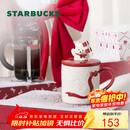 星巴克（Starbucks）马克杯330ml办公室泡茶杯咖啡杯学生男女士小熊礼盒款圣诞礼物