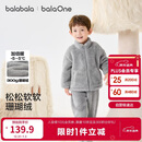 巴拉巴拉童装儿童睡衣套装男童2025冬装新款厚珊瑚绒女童家居服舒适潮