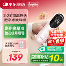 邦力健胎心仪 胎心监测仪 胎心监护仪孕妇家用医用无辐射9周+可测U10-02