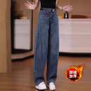 轻奢复古蓝牛仔裤女秋冬宽松显瘦百搭休闲高腰阔腿裤子 复古蓝色长裤加绒款 【建议158以上穿】 XL 29建议115-125斤