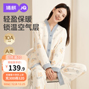 婧麒（JOYNCLEON）月子服秋冬空气棉加厚产后孕妇睡衣哺乳产妇家居服 XL Jyz200938