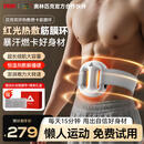 匹克（PEAK）筋膜环甩脂机懒人燃脂减肥健身瘦肚子神器颈膜环双环共震全身塑型不反弹快速瘦腰部腹部按摩筋膜枪