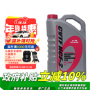 本田（HONDA）原厂自动变速箱油波箱油 CVT 适用于广汽本田全系CVT车型 4L