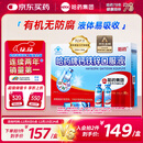 哈药钙铁锌口服液90支三精液体钙葡萄糖酸钙锌儿童青少年1-4-17岁补钙