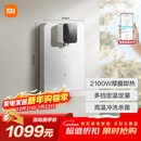 米家小米家用净水器伴侣管线机 秒速加热直饮一体净饮机  壁挂式饮水机MG3-A