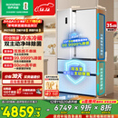 容声方糖515L法式多门冰箱双系统主动除菌超薄零嵌入式一级能效无霜大容量白BCD-515P60FZMAD国家补贴