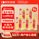 【5盒装】同仁堂金匮肾气丸 360丸/盒